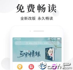 开云手机登录app